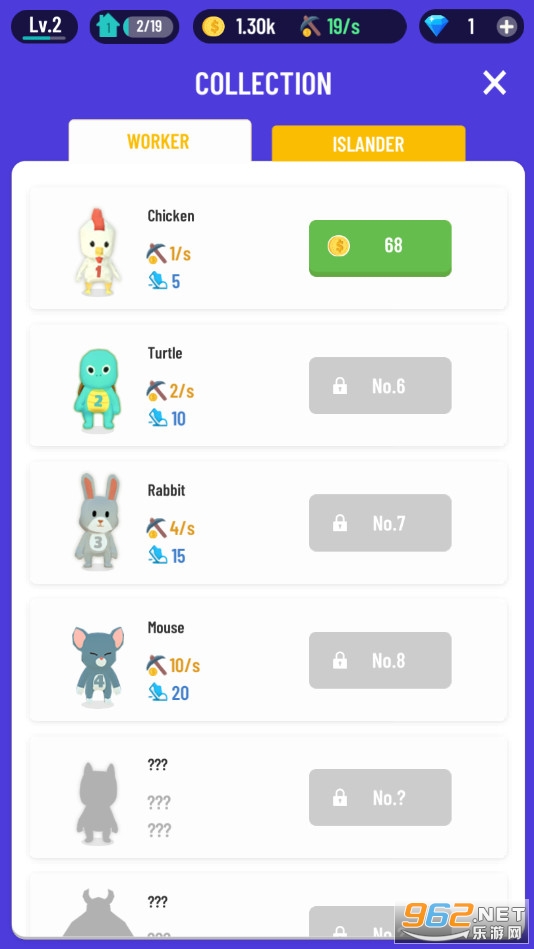 ���õ���(Idle Island)v1.6.1 (Idle Island)��ͼ2