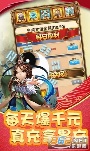 ��������־�ٷ���v1.0 ��׿���ͼ2