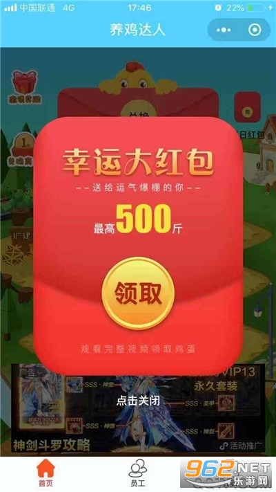 ����ҽ�appv1.0��ͼ1