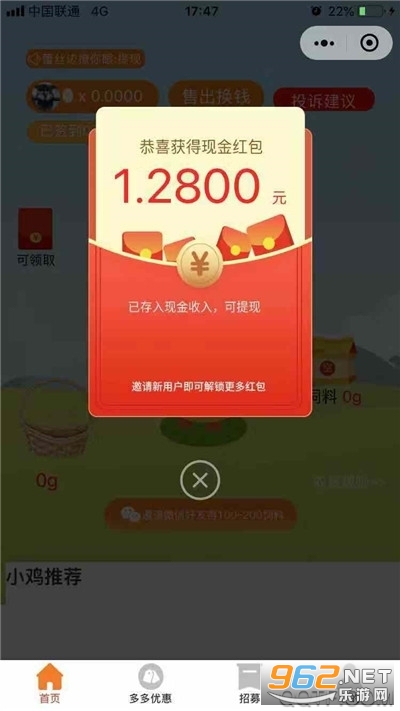 ����ҽ�appv1.0��ͼ0