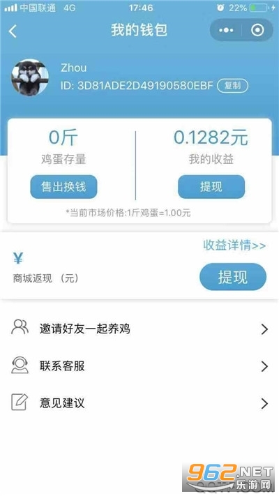 ����ҽ�appv1.0��ͼ2