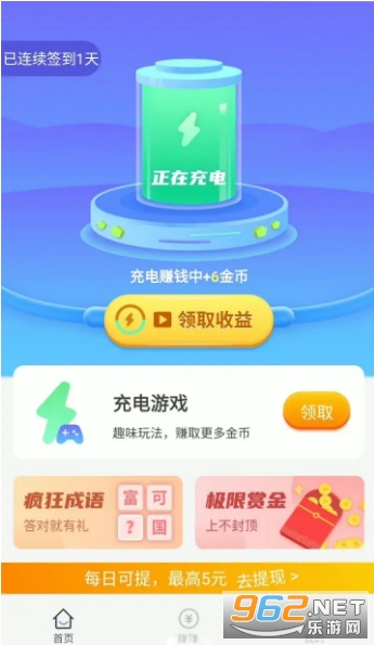 ���׬��׬Ǯv1.0.1 ���׬Ǯ��ͼ0
