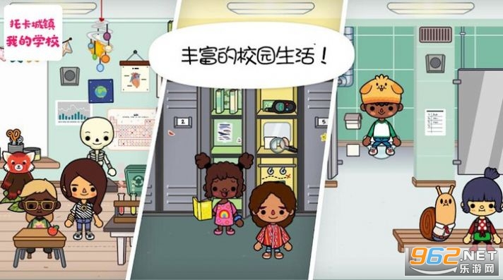 �п������ҵ�ѧУ��Ϸ������v1.0��ͼ3