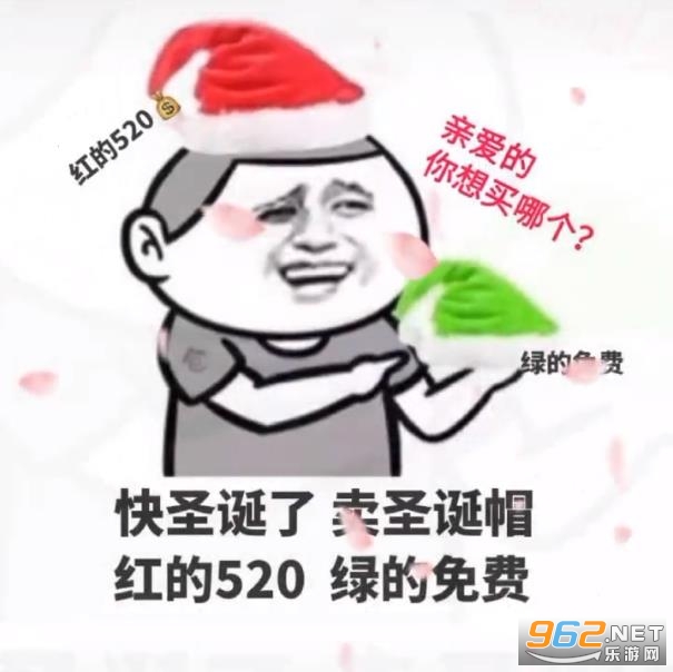 ��ʥ������ʥ��ñ�����ͼƬ��ͼ2
