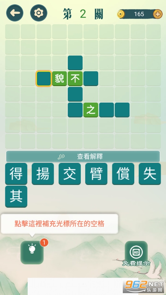 ������������Ϸ��ͼ2