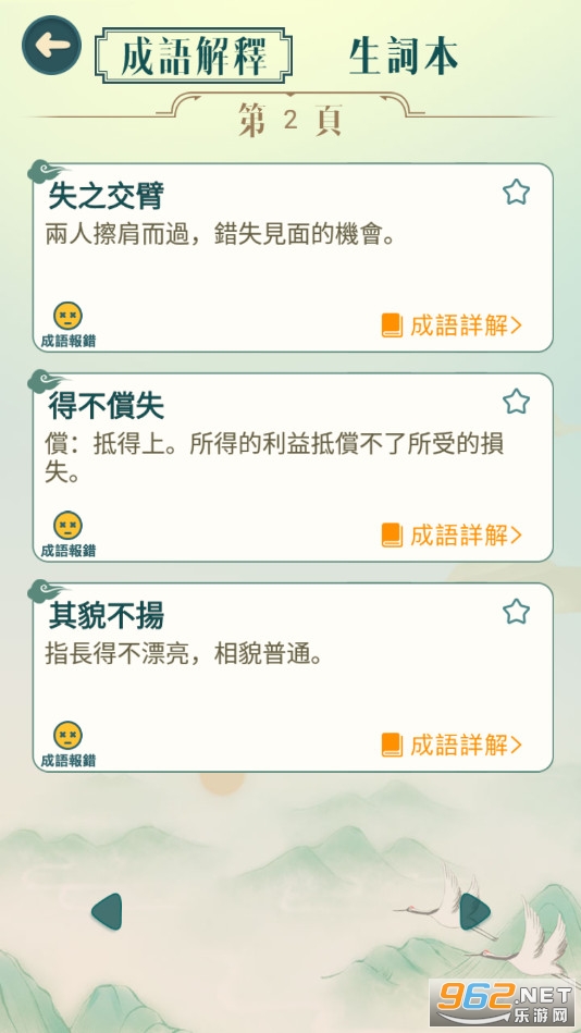 ������������Ϸ��ͼ3