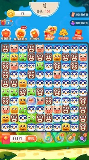 ȫ�������������v1.0��ͼ2