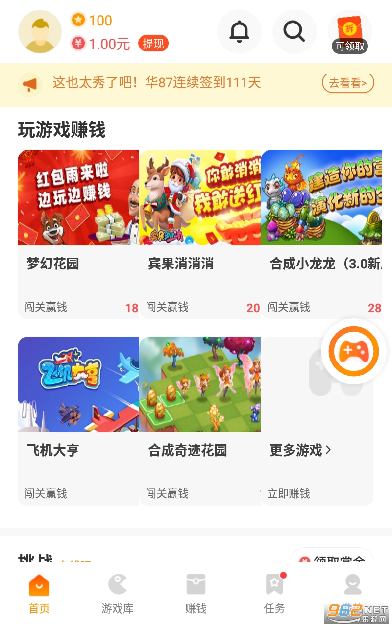 ������С��Ϸ��������԰v2.29.4.3 app��ͼ0