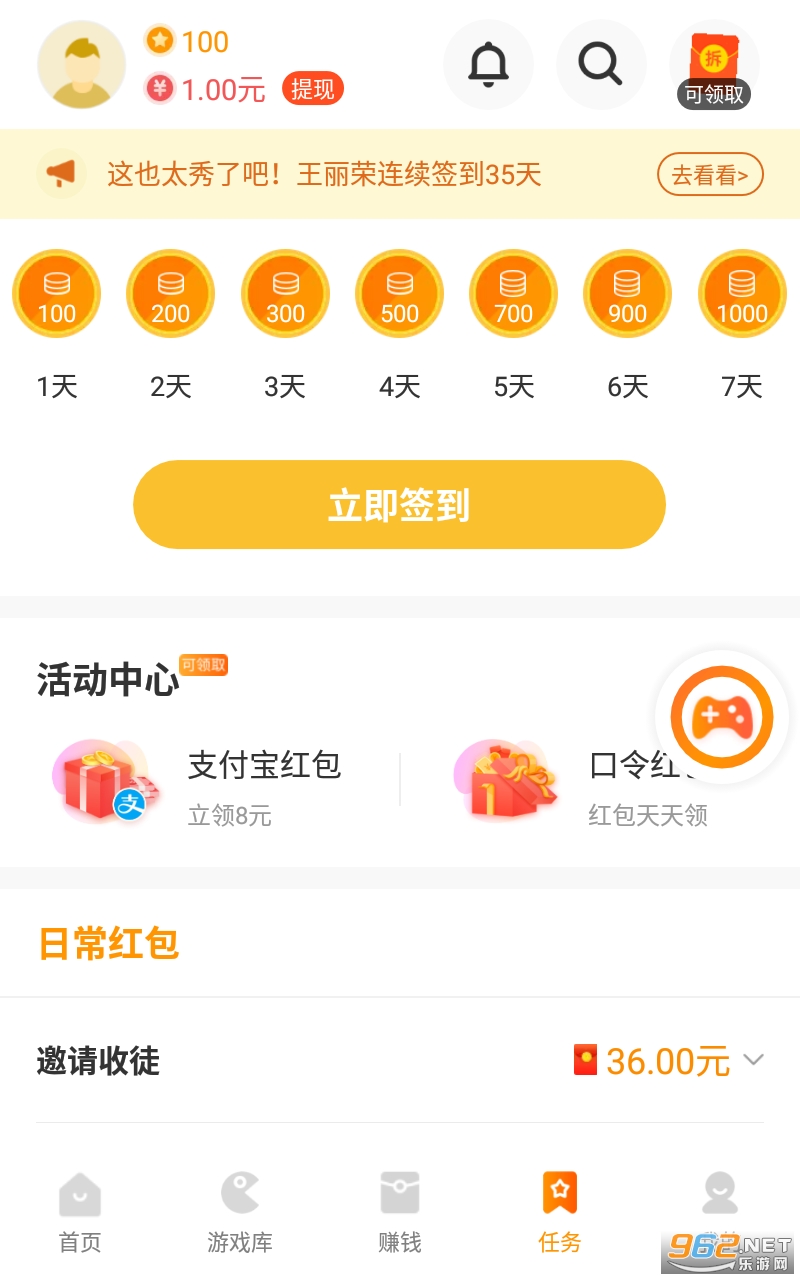 ������С��Ϸ��������԰v2.29.4.3 app��ͼ1