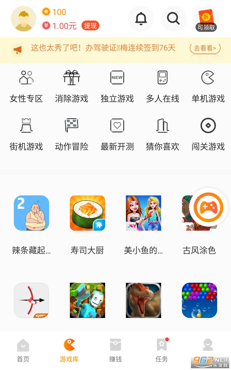 ������С��Ϸ��������԰v2.29.4.3 app��ͼ2