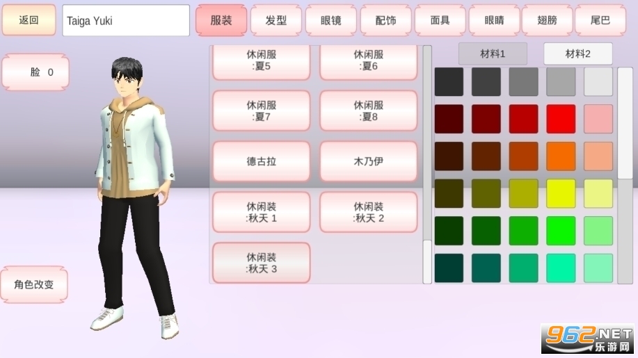 SAKURA SchoolSimulator(ӣ������ģ�������°����İ�)��ͼ0