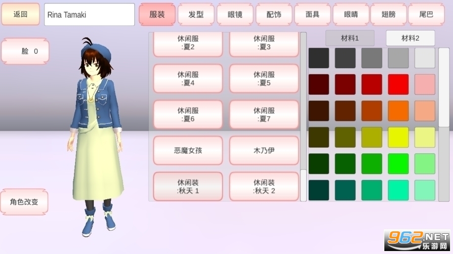SAKURA SchoolSimulator(ӣ������ģ�������°����İ�)��ͼ1