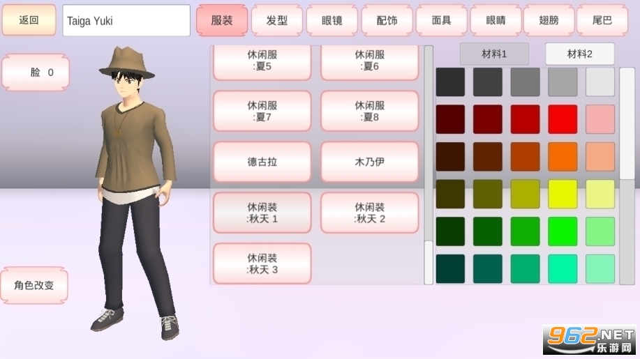 SAKURA SchoolSimulator(ӣ������ģ�������°����İ�)��ͼ2