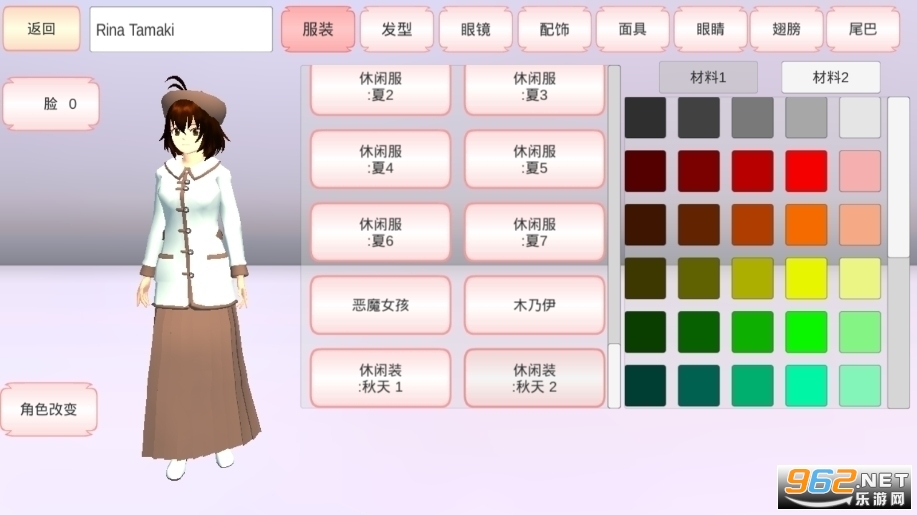 SAKURA SchoolSimulator(ӣ������ģ�������°����İ�)��ͼ3