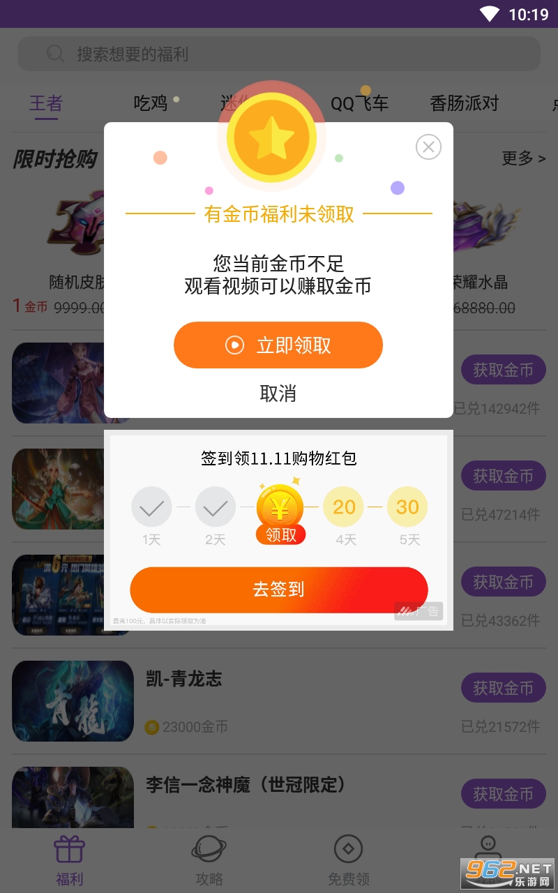 ����app��ͼ0