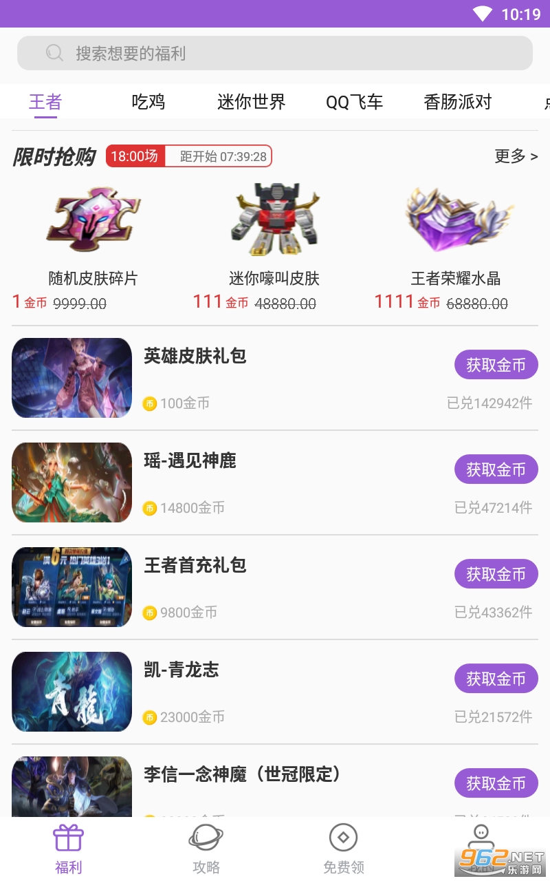 ����app��ͼ1