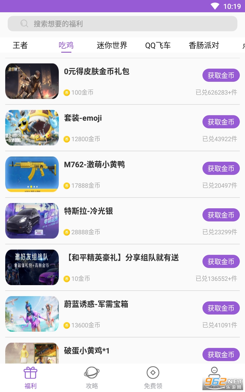 ����app��ͼ2