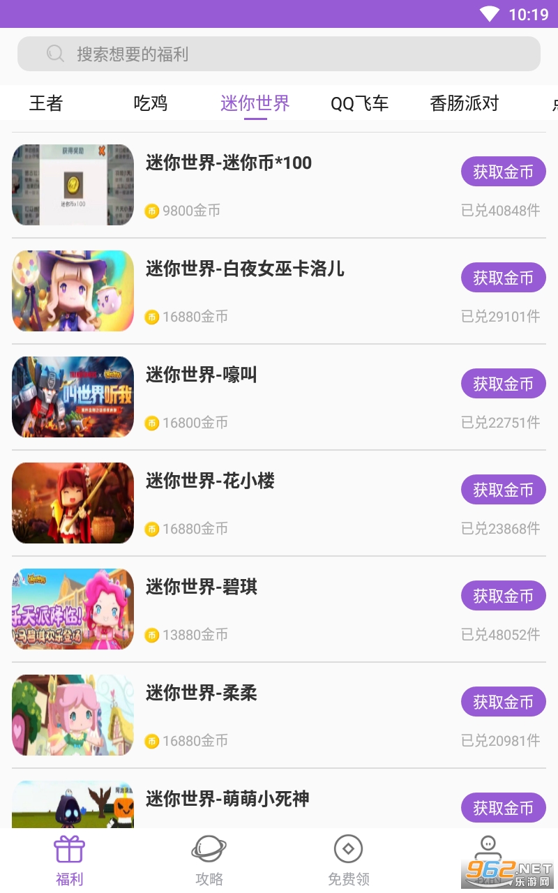 ����app��ͼ3