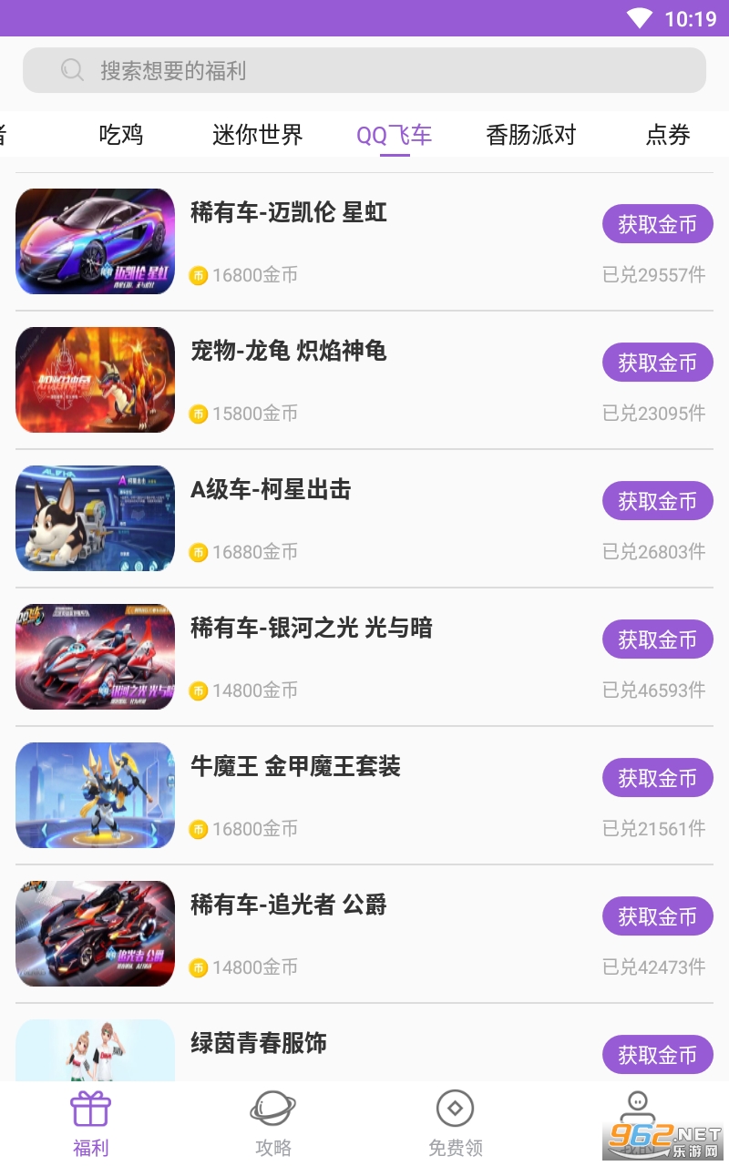 ����app��ͼ4