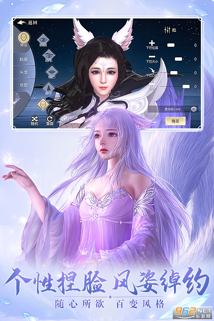 太古神王2官方版截图2