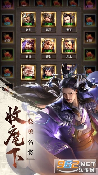 正统三国充值折扣平台截图2