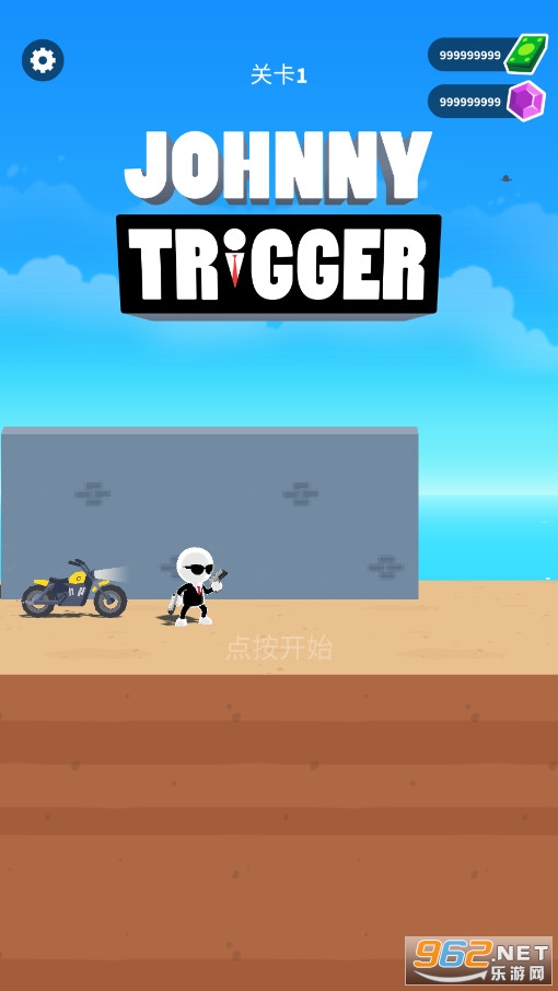 ��ǹ��ǿ��ȥ����(Johnny Trigger)v1.12.1���°��ͼ1