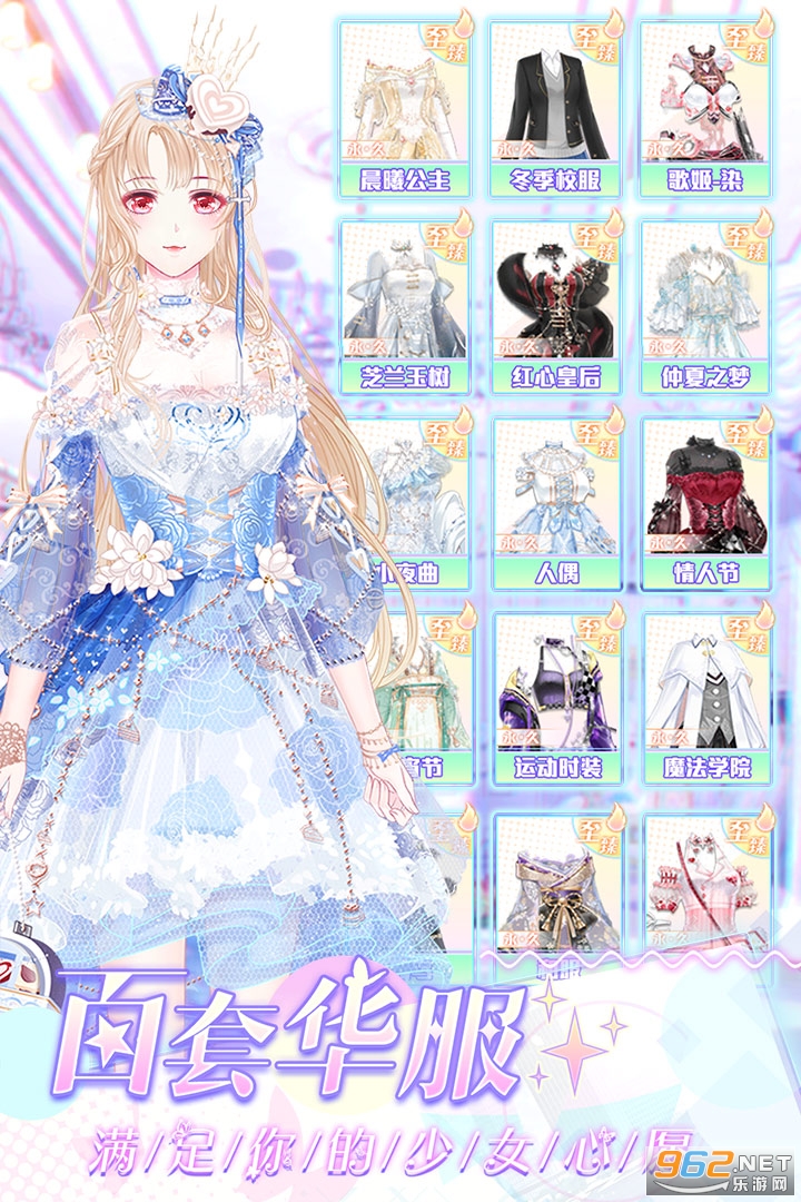 ��Ů��ʥ����v1.0.9�ٷ����ͼ0