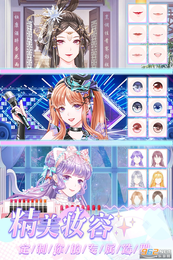 ��Ů��ʥ����v1.0.9�ٷ����ͼ1