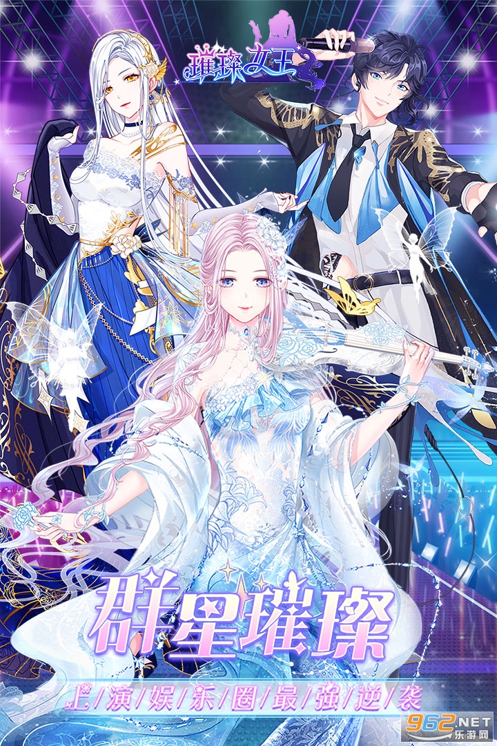��Ů��ʥ����v1.0.9�ٷ����ͼ2