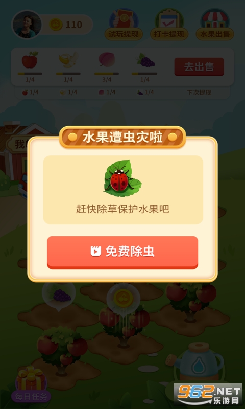 ˮ������׬����v4.0 �ֺ���ͼ2