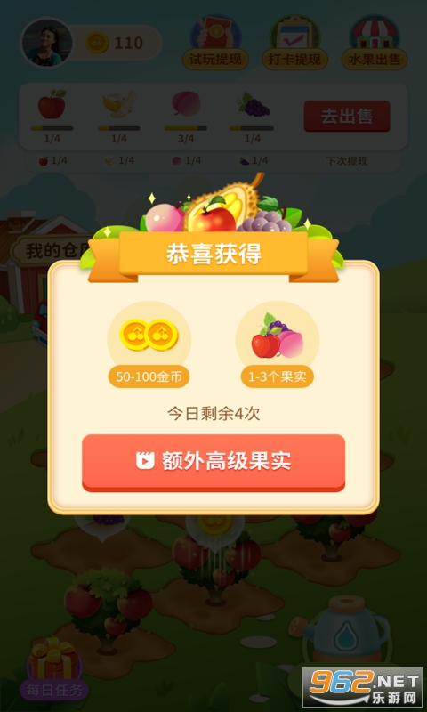 ˮ������׬����v4.0 �ֺ���ͼ3