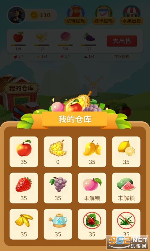 ˮ������׬����v4.0 �ֺ���ͼ0