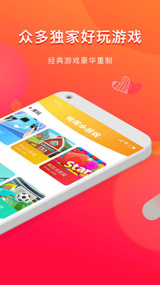 ʱ����ǽ�ǮС��Ϸv1.1.3������ͼ3