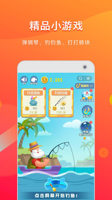ʱ����ǽ�ǮС��Ϸv1.1.3������ͼ2