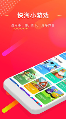 ʱ����ǽ�ǮС��Ϸv1.1.3������ͼ0