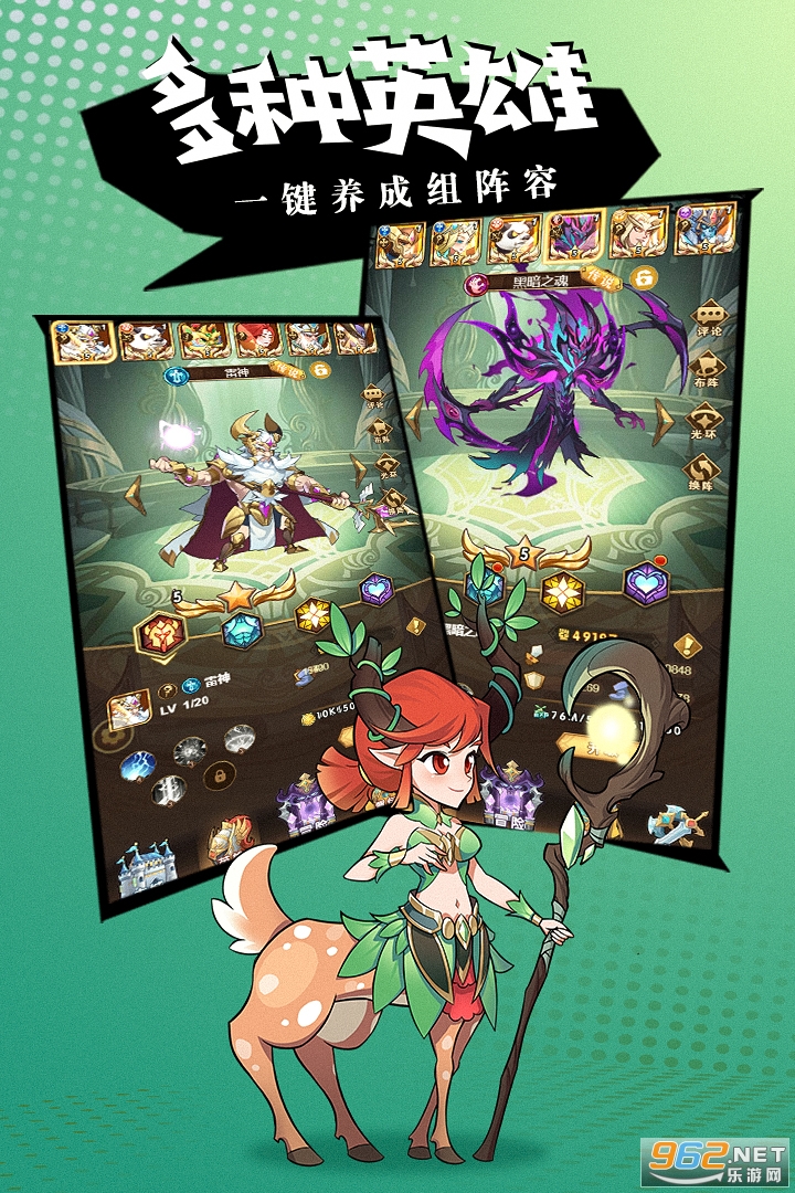 ��ҫ������Ϸv1.0�ٷ����ͼ3