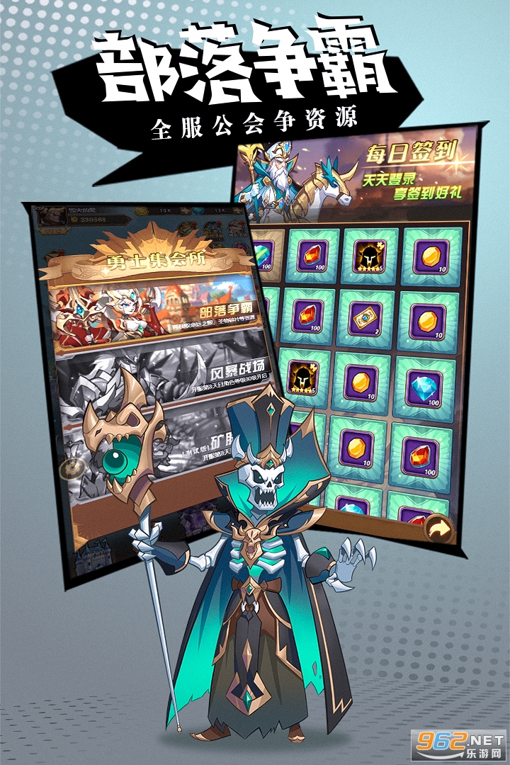 ��ҫ������Ϸv1.0�ٷ����ͼ4