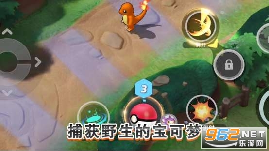 ��Ѷ�����δ󼯽�(Pok��mon UNITE)��׿��v1.12.1.1�ٷ����ͼ3