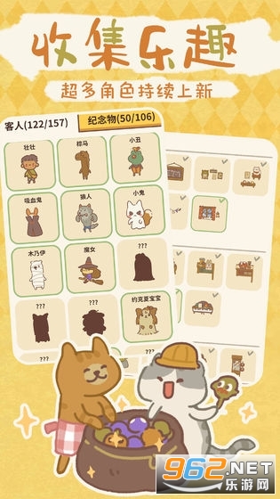 �������ʥ���ڻ���ʷ�v6.1���°��ͼ1