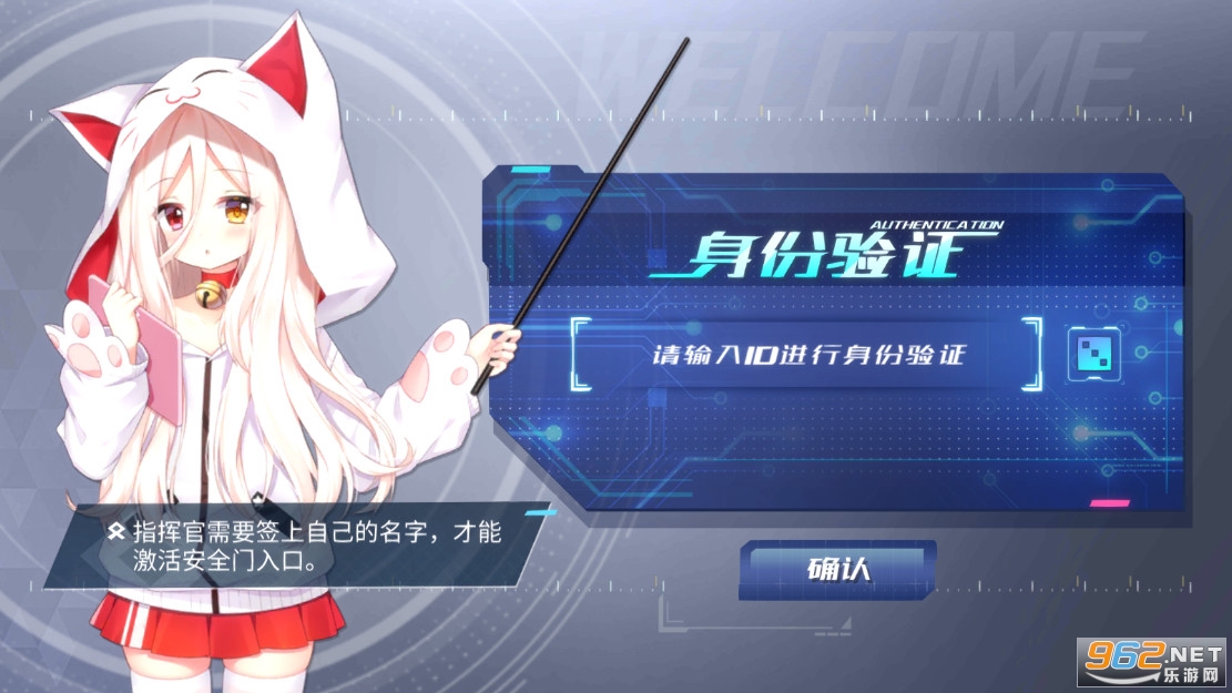 拂晓测试服截图1
