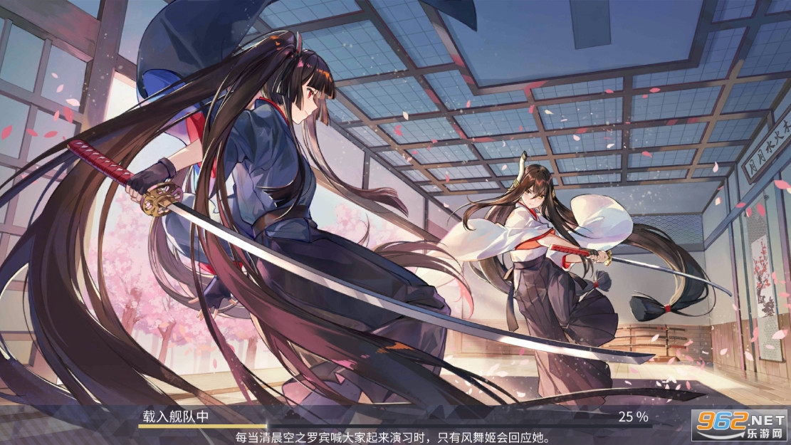 拂晓测试服截图4