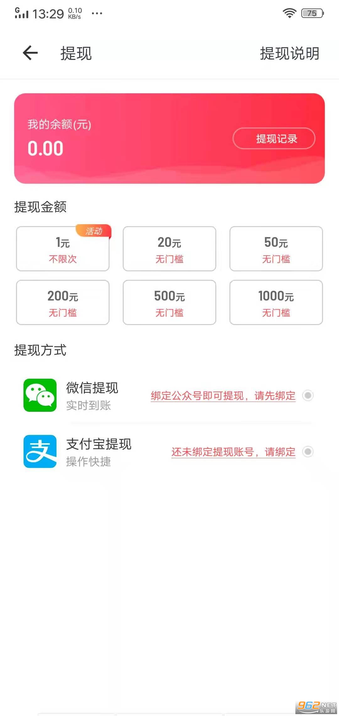 ������Ȥƽ̨v1.0.11��ͼ2