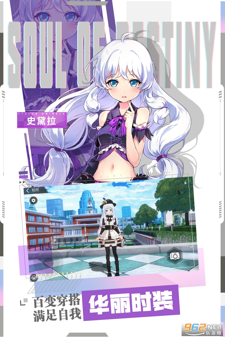 ���֮�۾��ΰ�v2.114880.11197 �ٷ����ͼ1