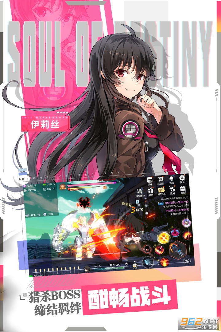 ���֮�۾��ΰ�v2.114880.11197 �ٷ����ͼ3