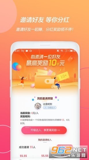 ������Ȥapp��ͼ3