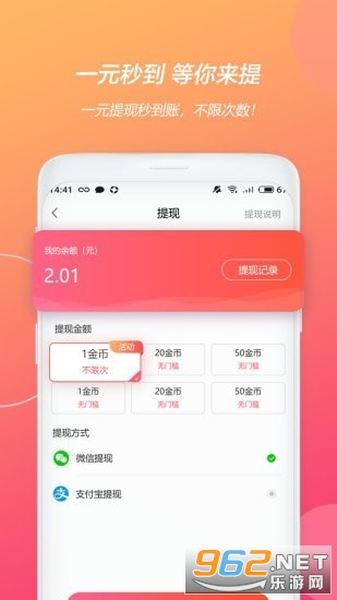 ������Ȥapp��ͼ1