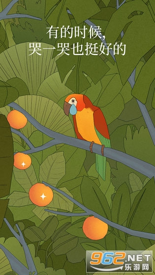 Bird Alone(�¶��������Ϸ)��ͼ1