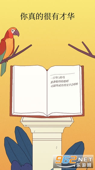 Bird Alone(�¶��������Ϸ)��ͼ2