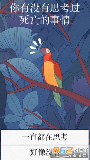 Bird Alone(�¶��������Ϸ)��ͼ3