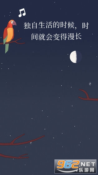 Bird Alone(�¶��������Ϸ)��ͼ4